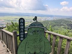 -帽儿山国家森林公园