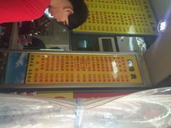 iphone_upload_pic-江三王记牛杂馆(总店)