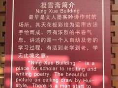 -南湖书院