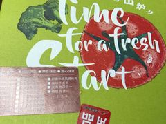 -必胜客(国展店)