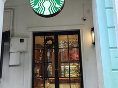 -星巴克臻选(广州沙面店)