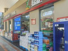 -中国石化朝阳日坛加油站