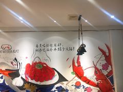 -怪怪龙虾·澳洲蓝龙王·深夜食堂(惊驾路店)