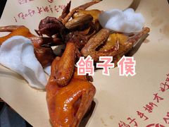 -鸽子侯·家宴·平价海鲜(市图书馆店)