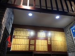 -杨裕兴(岳麓山店)