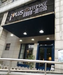 -iplus爱家高端孕妇摄影