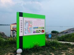 -巢湖姥山岛