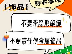 -名流健康高端体检中心·名宾门诊·健康管理