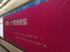 -北大街(地铁站)