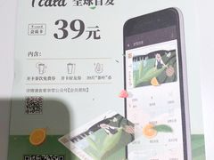 -奈雪的茶(市百一店)