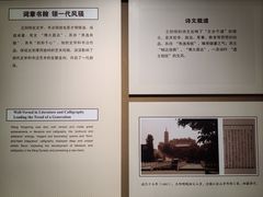 -王阳明故居