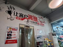 -途虎养车工场店(成都晨辉路店)