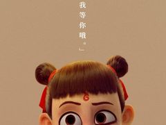 -天津美亚HeyLED影城(天津水游城店)