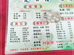 -友口福(大良店)