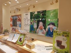 -分子跳动鲜活面包(五一大道店)