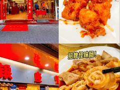 -贞姨美食·老字号海鲜大排档