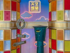 -上海之巅观光厅