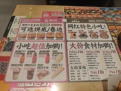-酷公社·榴莲披萨(太原街店)