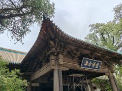-窦大夫祠