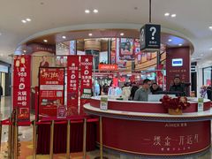 -杉杉奥特莱斯广场(哈尔滨店)