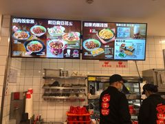 -永和大王(春日上新·解放东路店)