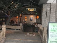 -绿茶餐厅(领展购物广场·中关村店)