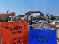 -千家粗粮王(MOMOPARK店)