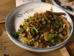 -e+粉店(康王北路店)