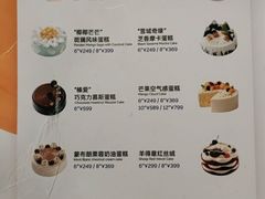 -派悦坊·甜品·蛋糕(虹口龙之梦店)