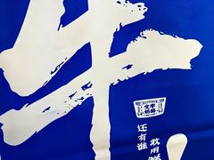 -文宇奶酪店(南锣鼓巷店)