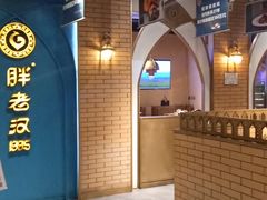 -胖老汉椒麻鸡清真新疆菜(西御街店)