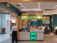 -绿草地·湘菜(7mall店)