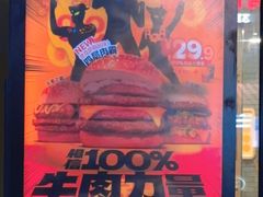 -麦当劳(吴中大道店)