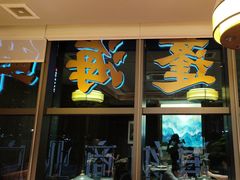 -青蓬蒸汽海鲜·深圳老字号·团建聚会(壹方城店)