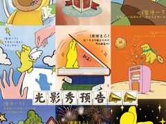-济南恒隆广场