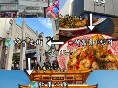 -黄兴南路步行商业街