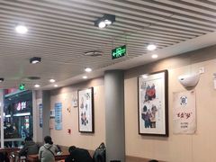 大堂-庆丰包子铺(南站二店)
