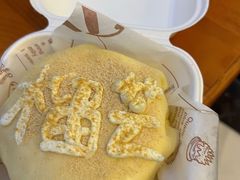-喵小喵烘焙(广宜文苑店)