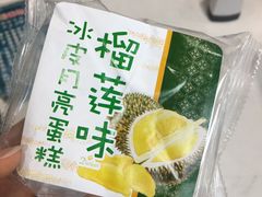 -中百罗森(新武展店)