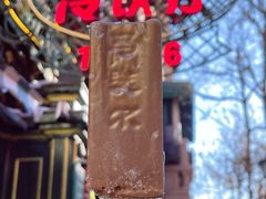 -马迭尔冷饮厅1906(中央大街店)