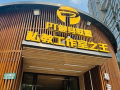 -lululemon(上海浦东IFC店)