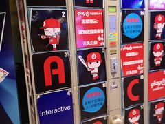 -Play1家庭娱乐中心(裕华万达店)