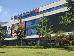 -浦江城市生活广场(江月路店)