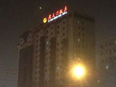 iphone_upload_pic-北京崇文门饭店