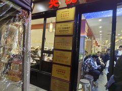 -金陵后厨·南京菜(新街口秣陵路店)