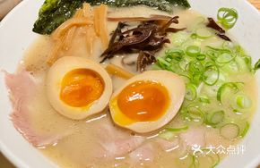 Special Pork Bone Ramen