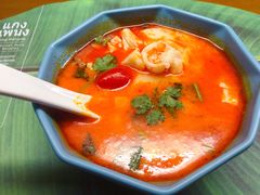 冬荫功虾汤-帕蓝·暹罗料理(曲阳店)