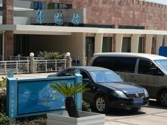 -上海市保健医疗中心