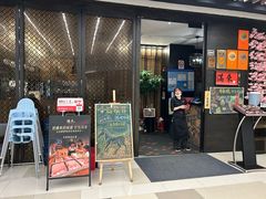 -满来寿喜烧(金虹桥店)