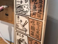 -太二酸菜鱼(正大广场店)